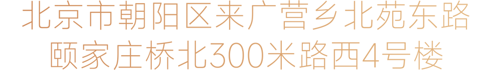 地址"