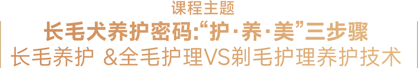 topic