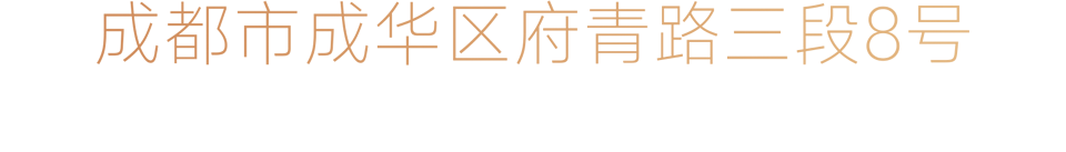 地址"