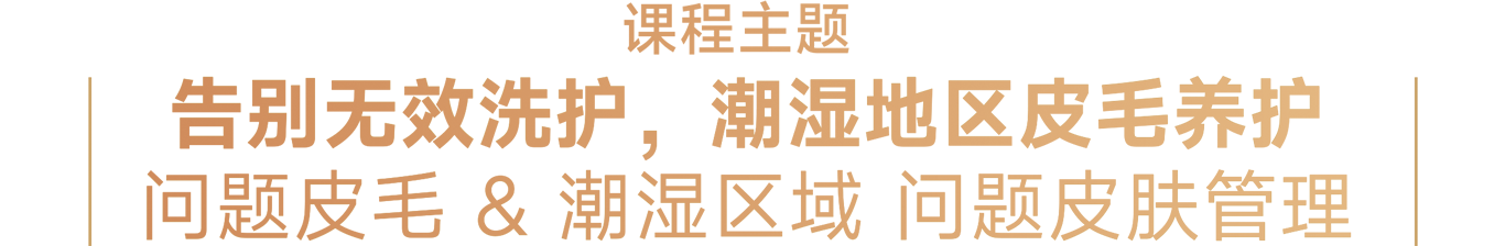 topic