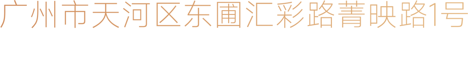 地址"