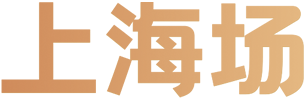 站