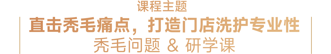 topic