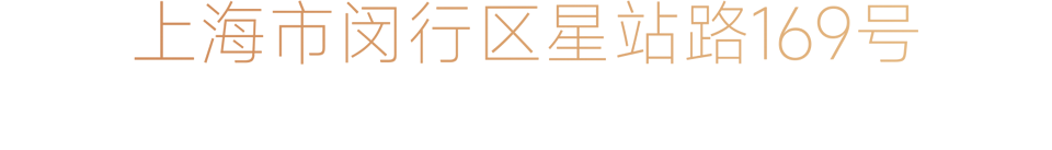 地址"