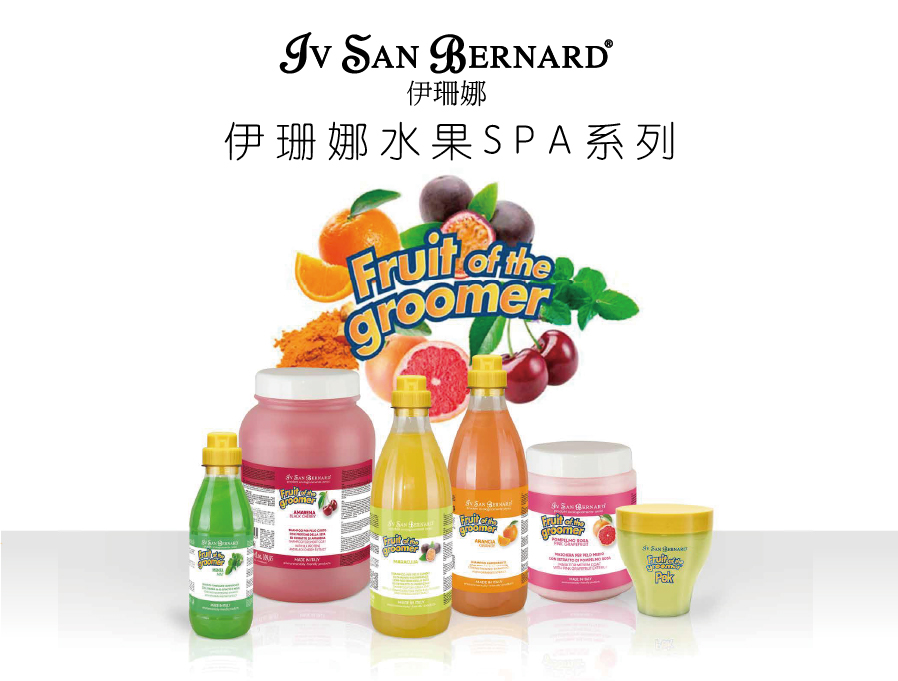 水果SPA系列