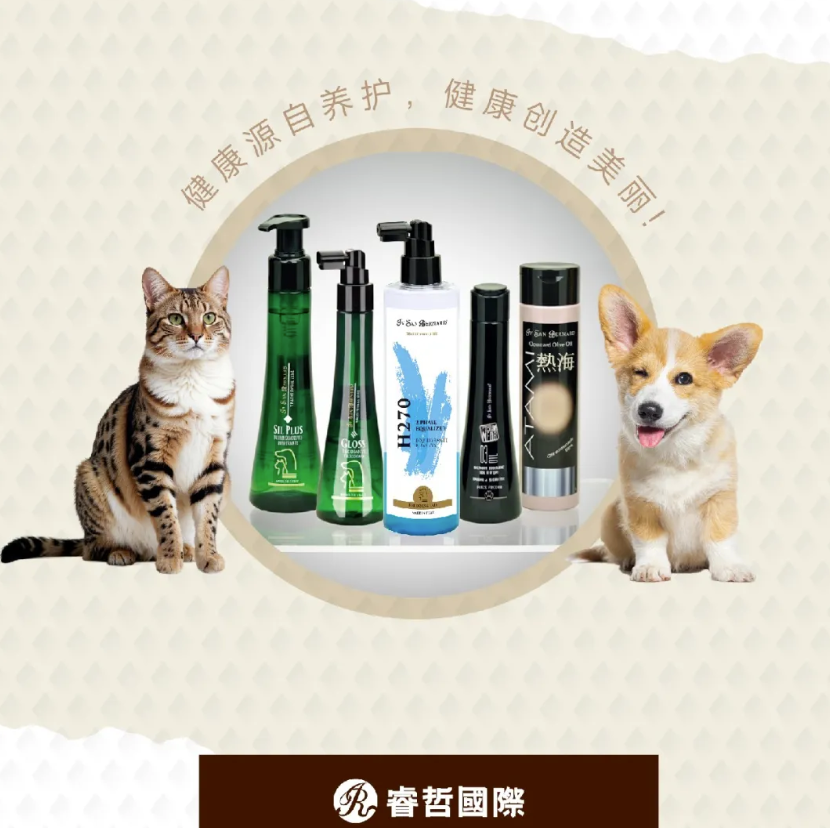 伊珊娜秋冬宠物皮毛养护指南