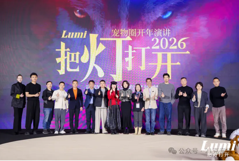 伊珊娜 Lumi2026｜真心真话，即是破晓之光