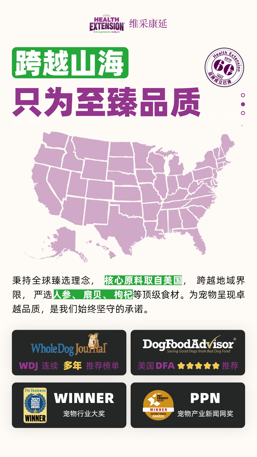 猫粮详情-4.jpg