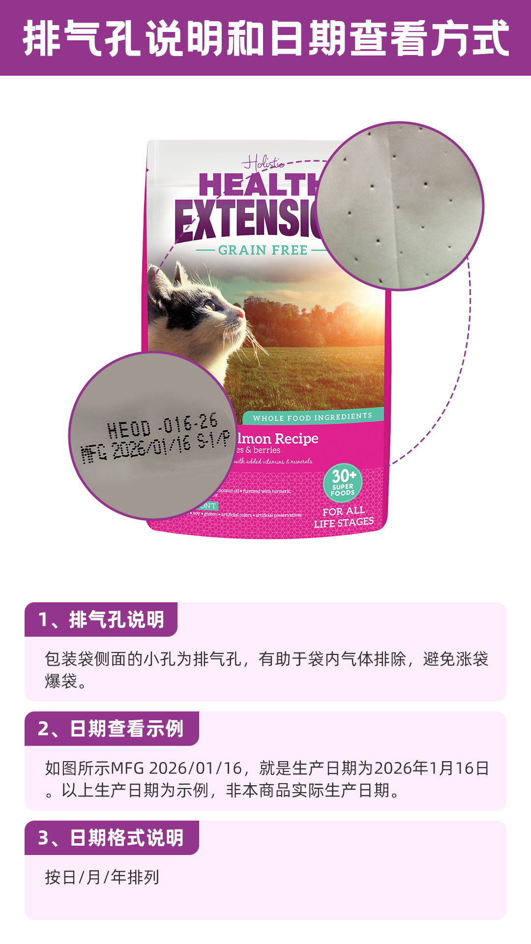 猫粮详情-10.jpg