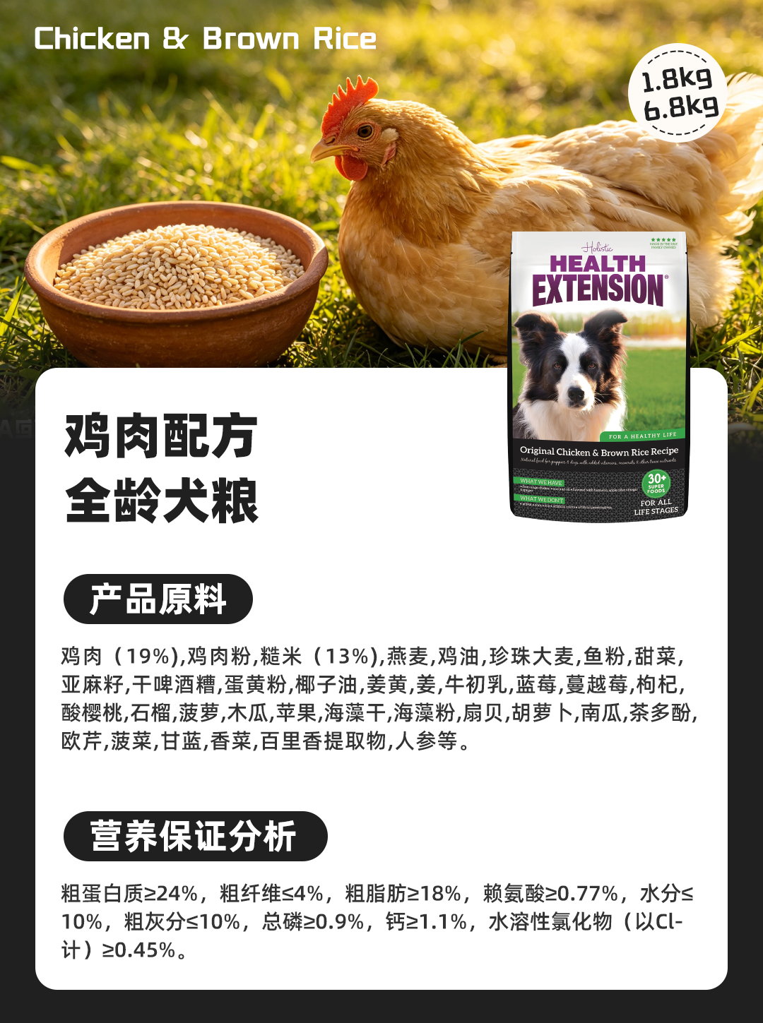犬粮详情-9.jpg
