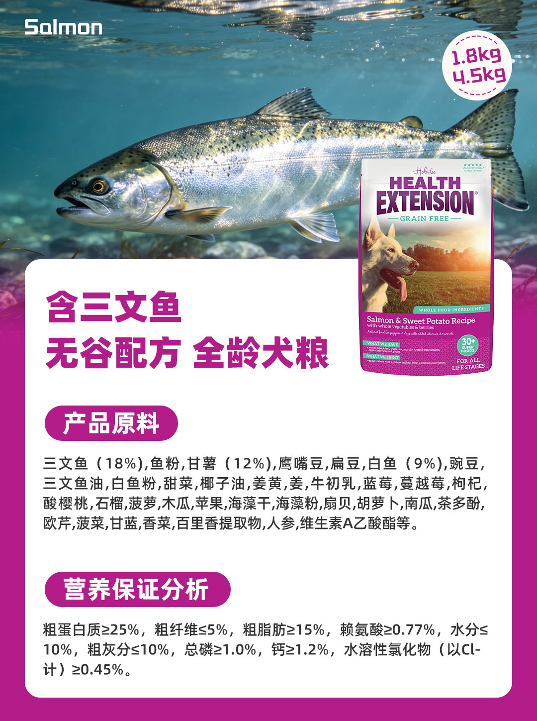 犬粮详情-9.jpg