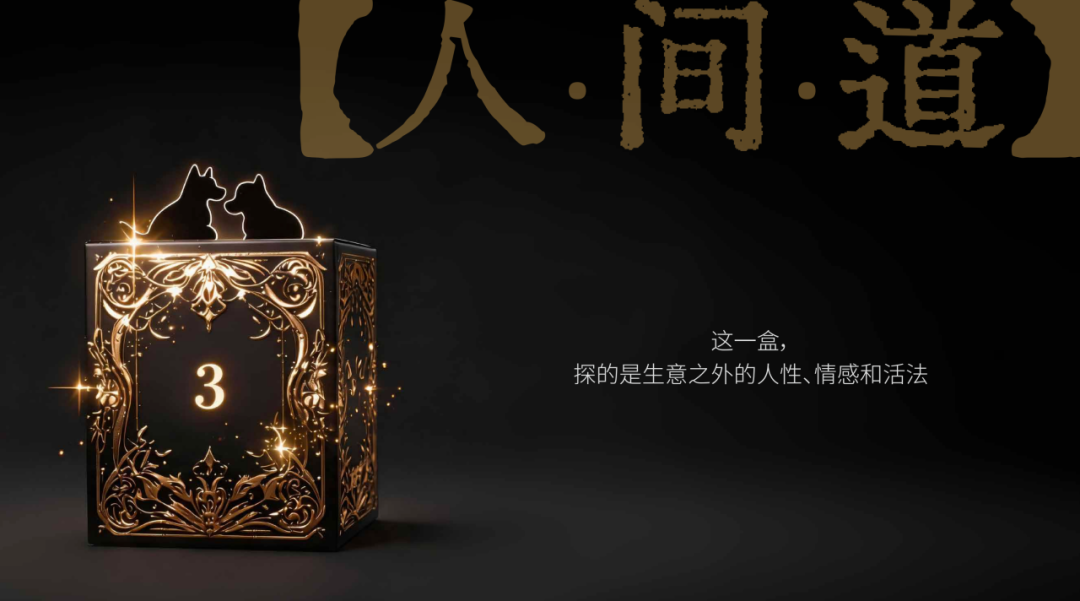 【真心话大冒险二】被“江湖封印”的武汉大哥：拒绝过2000万，却因一句话泪崩