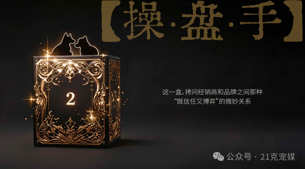 【真心话大冒险三】掷地有声的成都叁美：利润一个人吃完的路，都是死路